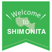 下仁田町ジオパーク